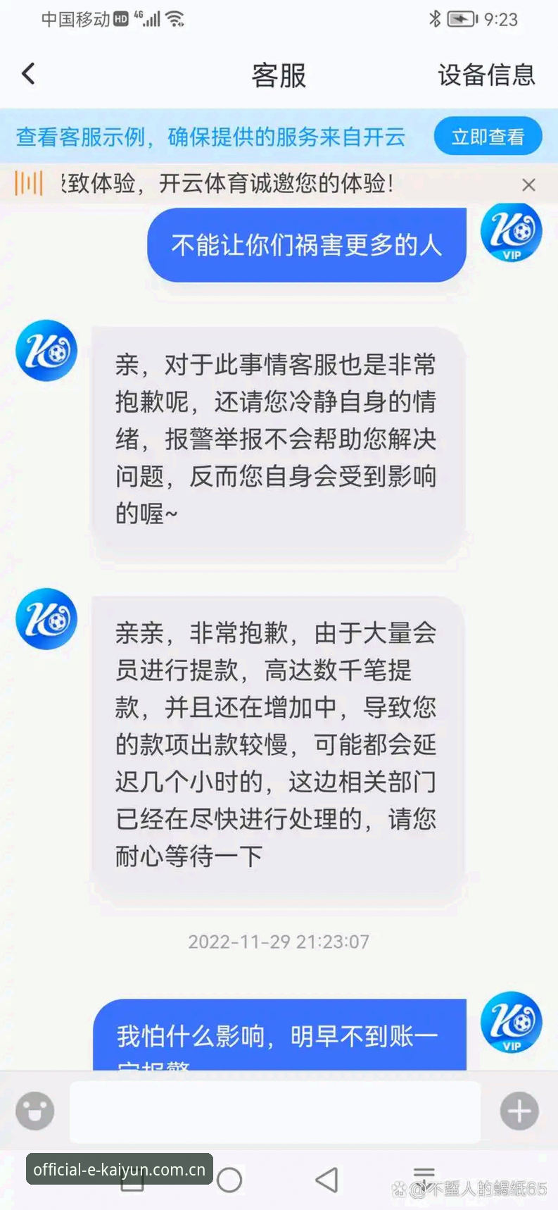 云开体育使用教程使用技巧 云开体育使用教程使用技巧:v3.4.2版本对比分析——官方入口与手机App谁更胜一筹?