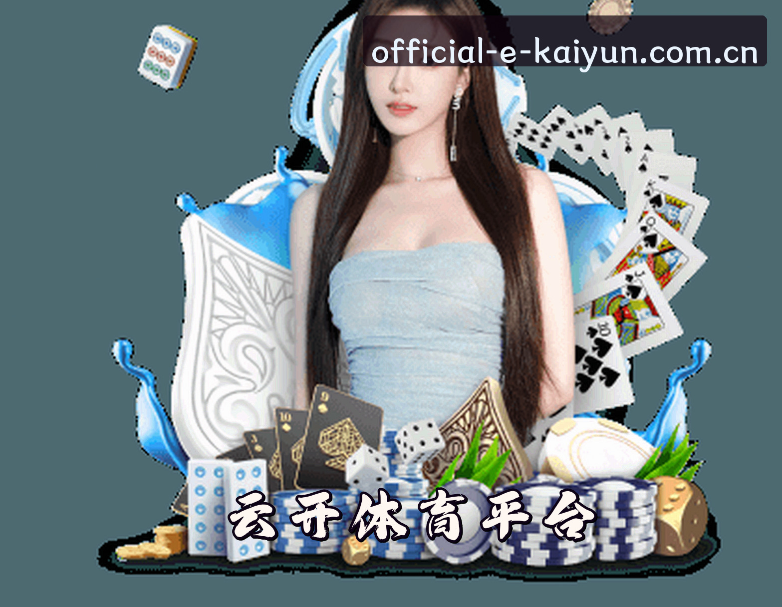 云开(KAIYUN)官方网站 - 权威正版入口